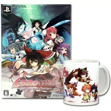 Fushigi no Gensokyo The Tower of Desire [Toranoana Limited Edition] Playstation Vita