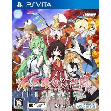 Fushigi no Gensokyo TOD Reloaded Playstation Vita