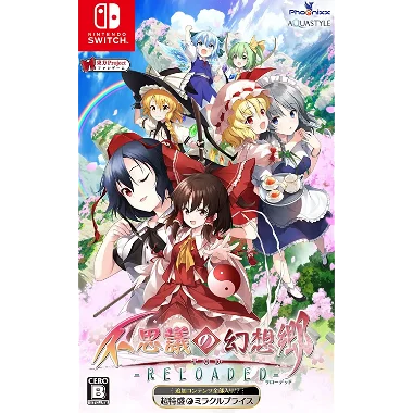 Fushigi no Gensokyo TOD - Reloaded - (Super Special Miracle Price) NINTENDO SWITCH