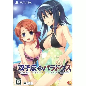 Futagoza no Paradox [Limited Edition] Playstation Vita