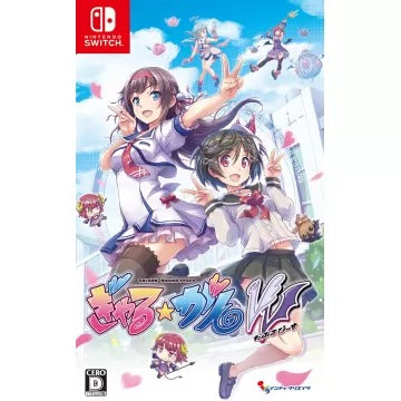 Gal Gun: Double Peace (English) Nintendo Switch