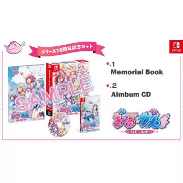 Gal Gun Returns [Limited Edition 10th Anniversary Set] Nintendo Switch