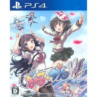 Gal*Gun Double Peace PLAYSTATION 4