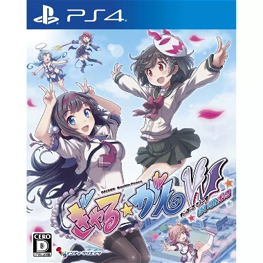 Gal*Gun Double Peace Bilingal (English & Japanese Subs) PLAYSTATION 4