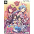 Gal*Gun Double Peace [Limited Edition] Playstation Vita