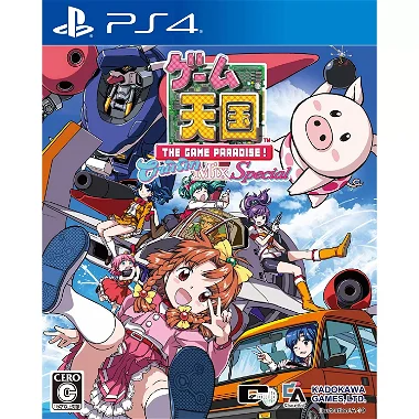 Game Paradise Cruisin Mix PlayStation 4
