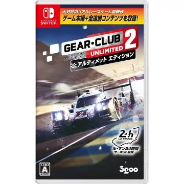 Gear.Club Unlimited 2 [Ultimate Edition] Nintendo Switch
