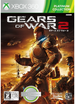 Gears of War 2 (Platinum Collection) [New Price Version] XBOX 360