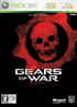 Gears of War XBOX 360