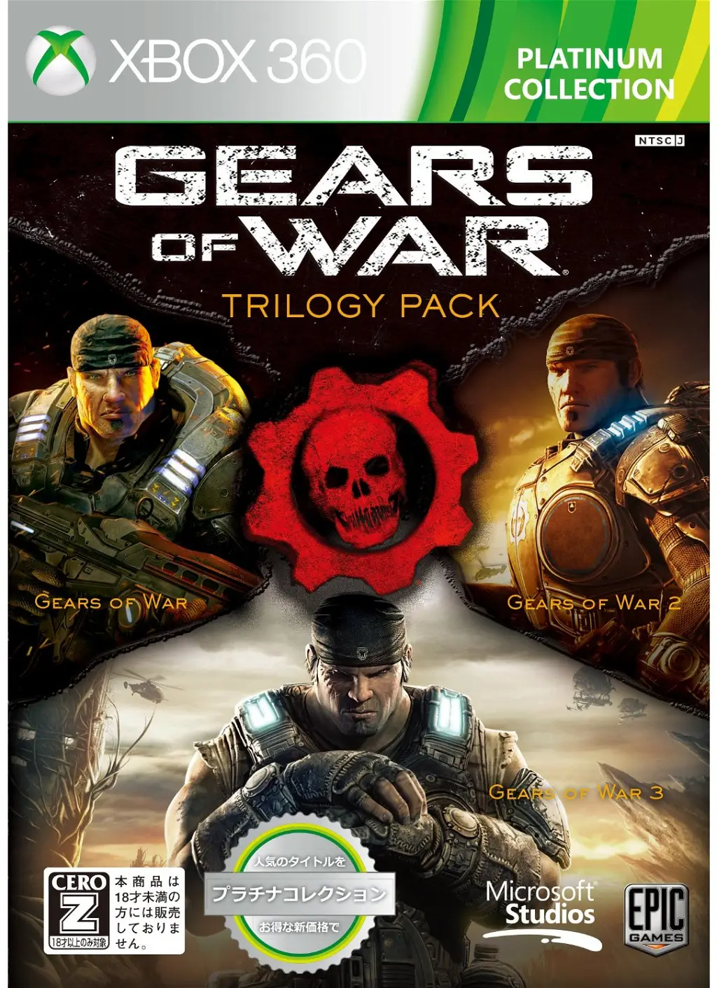 Gears of War Trilogy Pack (Platinum Collection) XBOX 360