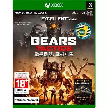Gears Tactics (English) Xbox Series X