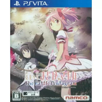 Gekijouhan Mahou Shoujyo Madoka * Magika: The Battle Pentagram Playstation Vita