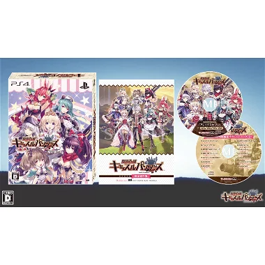 Genkai Tokki: Castle Panzers [Limited Edition] PLAYSTATION 4