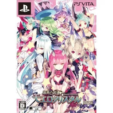 Genkai Tokki Moero Crystal [Famitsu DX Pack Limited Edition] Playstation Vita