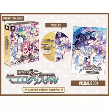 Genkai Tokki Moero Crystal [Limited Edition] Playstation Vita