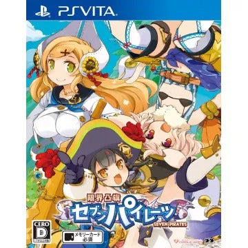 Genkai Tokki Seven Pirates Playstation Vita