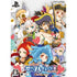 Genkai Tokki Seven Pirates [Limited Edition] Playstation Vita