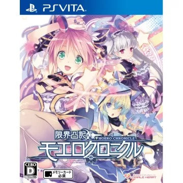 Genkai Totsuki Moero Chronicle Playstation Vita