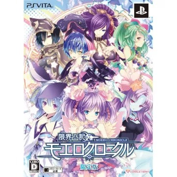 Genkai Totsuki Moero Chronicle [Limited Edition] Playstation Vita
