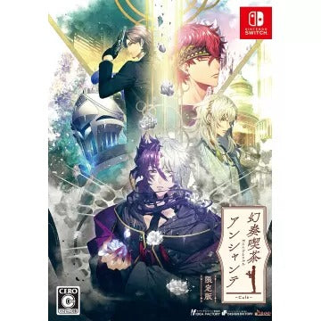 Gensou Kissa Enchante [Limited Edition] Nintendo Switch