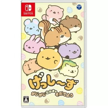 Gesshizu: Gajigaji Nakama wo Sodateyou Nintendo Switch