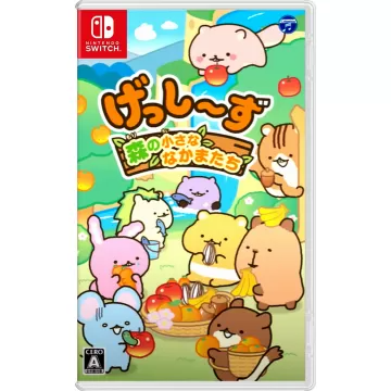 Gesshizu: Mori no Chiisana Nakama-tachi Nintendo Switch