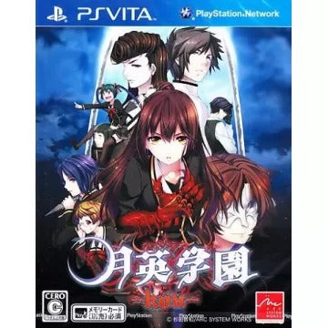 Getsuei Gakuen: Kou Playstation Vita