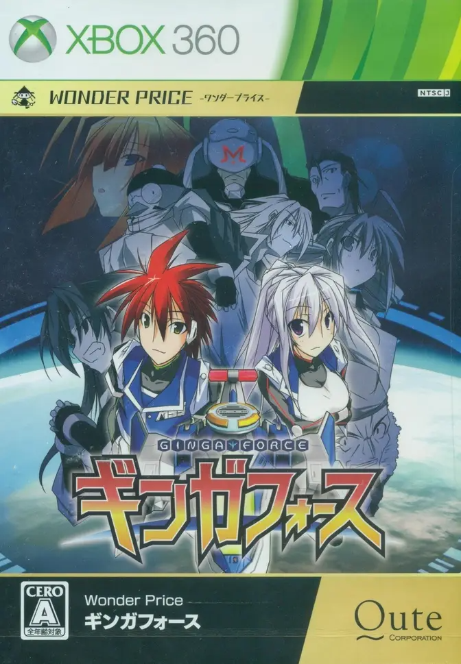 Ginga Force [Wonder Price] XBOX 360