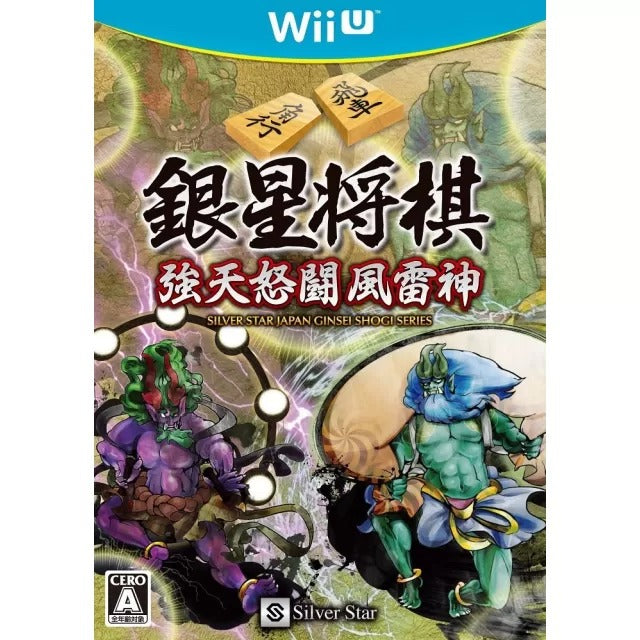 Ginsei Shogi: Kyoutendo Toufuu Raijin Wii U