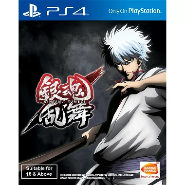 Gintama Rumble (English Subs) PlayStation 4
