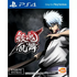 Gintama Rumble (English Subs) PlayStation 4