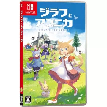 Giraffe and Annika Nintendo Switch