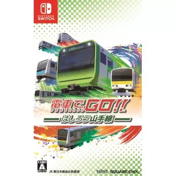 GO by Train!! Hashiro Yamanote Line Nintendo Switch