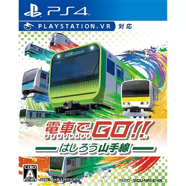 GO by Train!! Hashiro Yamanote Line PlayStation 4