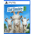 Goat Simulator 3 PlayStation 5