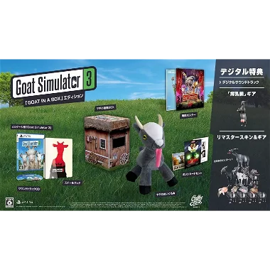Goat Simulator 3 [Goat in a Box Limited Edition] PlayStation 5