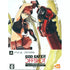 God Eater Off Shot [Twin Pack Vol.3] Playstation Vita