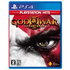 God of War III Remastered (PlayStation Hits) PlayStation 4