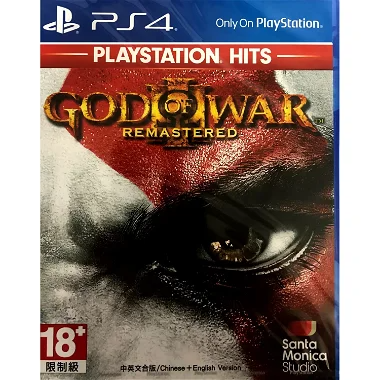 God of War III Remastered (PlayStation Hits) (Multi-Language) PlayStation 4