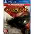 God of War III Remastered (PlayStation Hits) (Multi-Language) PlayStation 4