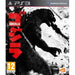 Godzilla PlayStation 3