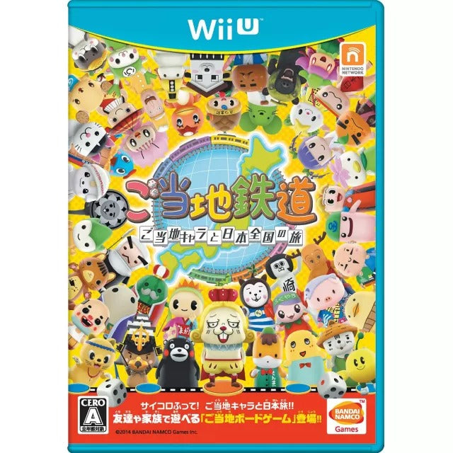 Gotouchi Tetsudou: Gotouchi Chara to Nihon Zenkoku no Tabi Wii U