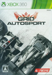 GRID Autosport XBOX 360