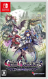 Grim Guardians: Demon Purge NINTENDO SWITCH