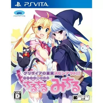 Grisaia no Kajitsu Spinout !? Idol Mahou Shoujo Chiruchiru Michiru Playstation Vita