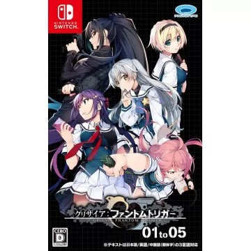 Grisaia: Phantom Trigger 01 to 05 (English) Nintendo Switch