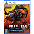 Guilty Gear: Strive [Starter Edition 2022] PlayStation 5