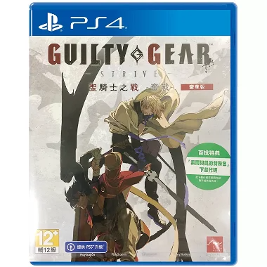 Guilty Gear -Strive- [Ultimate Edition] (Chinese) PlayStation 4