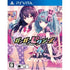 Gun Gun Pixies Playstation Vita