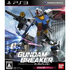 Gundam Breaker PLAYSTATION 3